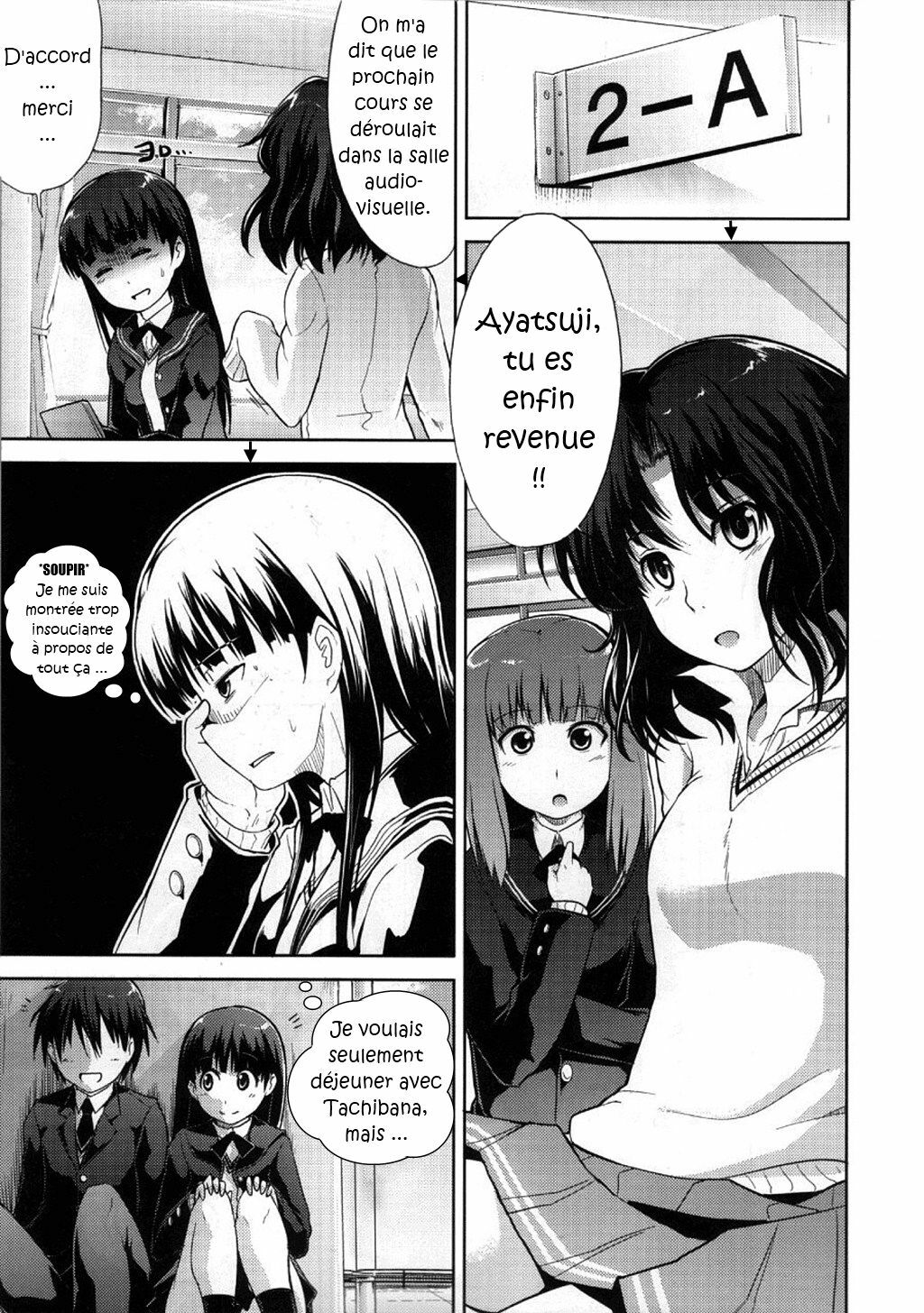 (COMIC1☆4) [S-FORCE (Takemasa Takeshi)] AMAGAMI FRONTIER Toaru Kamen no Addiction (Amagami) [French] [Doujin-Francais] page 10 full