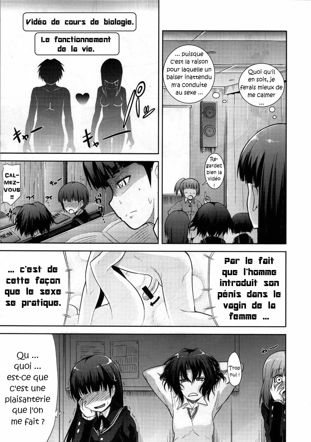 (COMIC1☆4) [S-FORCE (Takemasa Takeshi)] AMAGAMI FRONTIER Toaru Kamen no Addiction (Amagami) [French] [Doujin-Francais] page 12 full