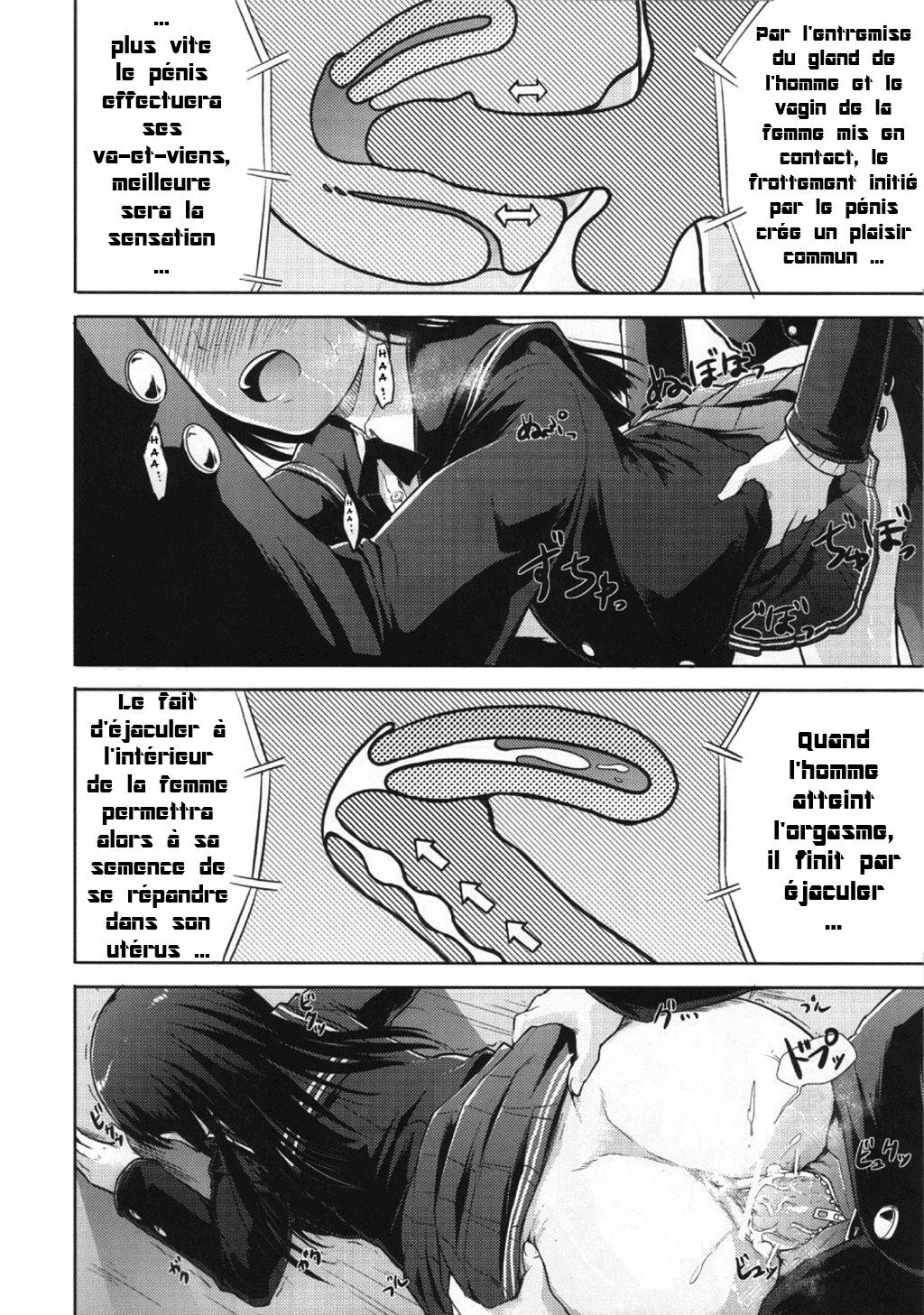 (COMIC1☆4) [S-FORCE (Takemasa Takeshi)] AMAGAMI FRONTIER Toaru Kamen no Addiction (Amagami) [French] [Doujin-Francais] page 13 full