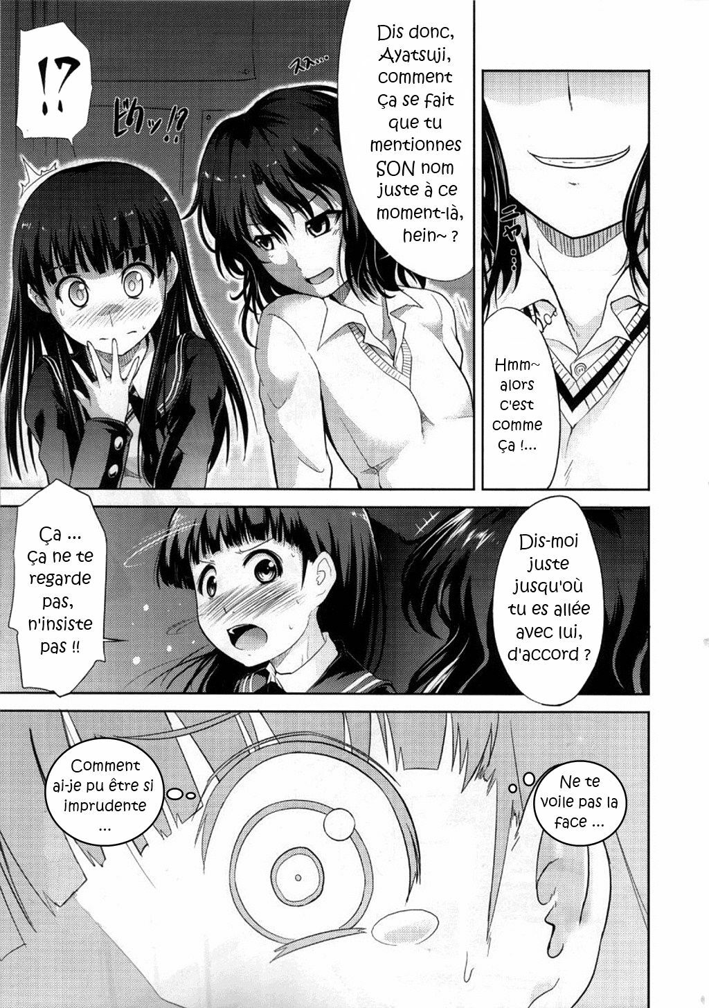 (COMIC1☆4) [S-FORCE (Takemasa Takeshi)] AMAGAMI FRONTIER Toaru Kamen no Addiction (Amagami) [French] [Doujin-Francais] page 16 full