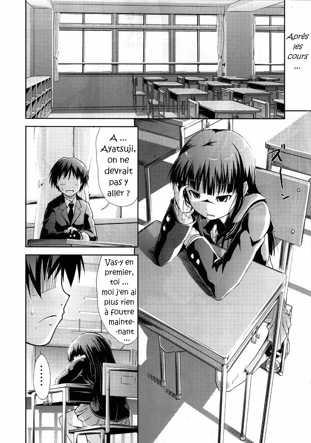 (COMIC1☆4) [S-FORCE (Takemasa Takeshi)] AMAGAMI FRONTIER Toaru Kamen no Addiction (Amagami) [French] [Doujin-Francais] page 17 full