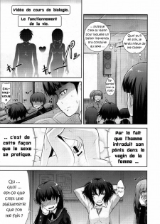 (COMIC1☆4) [S-FORCE (Takemasa Takeshi)] AMAGAMI FRONTIER Toaru Kamen no Addiction (Amagami) [French] [Doujin-Francais] - page 12