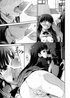 (COMIC1☆4) [S-FORCE (Takemasa Takeshi)] AMAGAMI FRONTIER Toaru Kamen no Addiction (Amagami) [French] [Doujin-Francais] - page 24