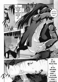 (COMIC1☆4) [S-FORCE (Takemasa Takeshi)] AMAGAMI FRONTIER Toaru Kamen no Addiction (Amagami) [French] [Doujin-Francais] - page 27