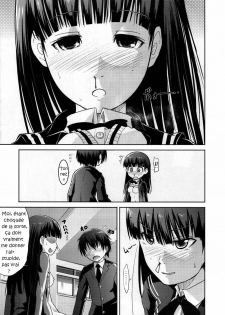 (COMIC1☆4) [S-FORCE (Takemasa Takeshi)] AMAGAMI FRONTIER Toaru Kamen no Addiction (Amagami) [French] [Doujin-Francais] - page 30