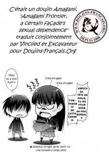 (COMIC1☆4) [S-FORCE (Takemasa Takeshi)] AMAGAMI FRONTIER Toaru Kamen no Addiction (Amagami) [French] [Doujin-Francais] - page 32