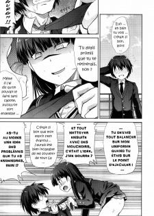 (COMIC1☆4) [S-FORCE (Takemasa Takeshi)] AMAGAMI FRONTIER Toaru Kamen no Addiction (Amagami) [French] [Doujin-Francais] - page 8