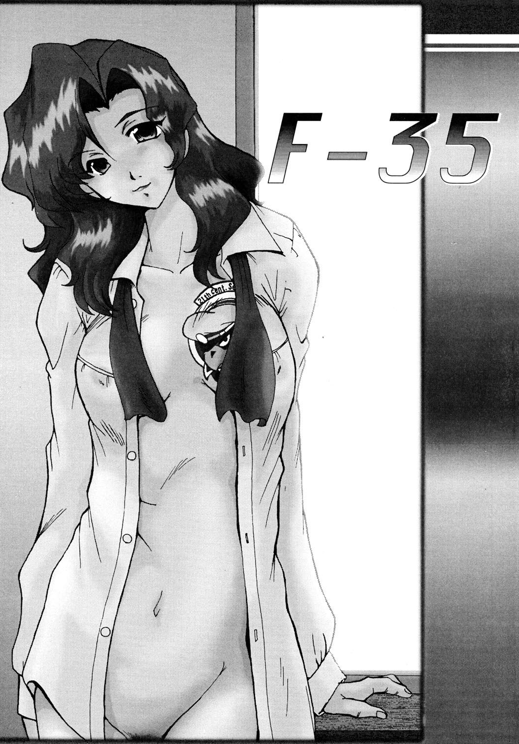 (CR33) [Parupunte (Fukada Takushi)] F-35 (Dai-Guard) page 2 full