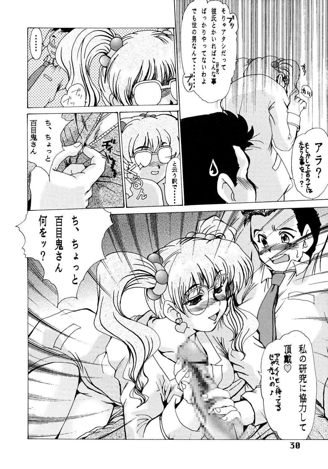 (CR33) [Parupunte (Fukada Takushi)] F-35 (Dai-Guard) page 29 full