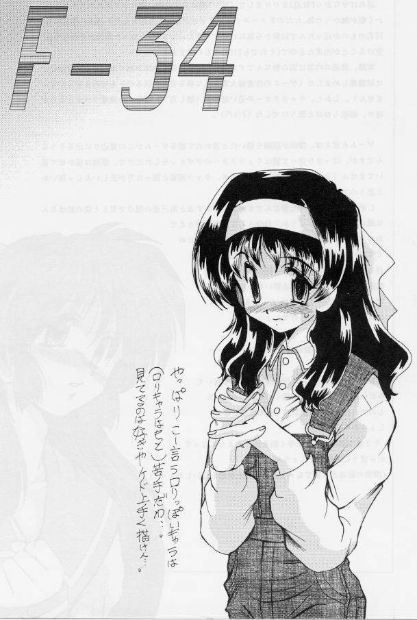 (C54) [Parupunte (Fukada Takushi, Obata Hiroyuki)] F-34 (Comic Party) page 35 full