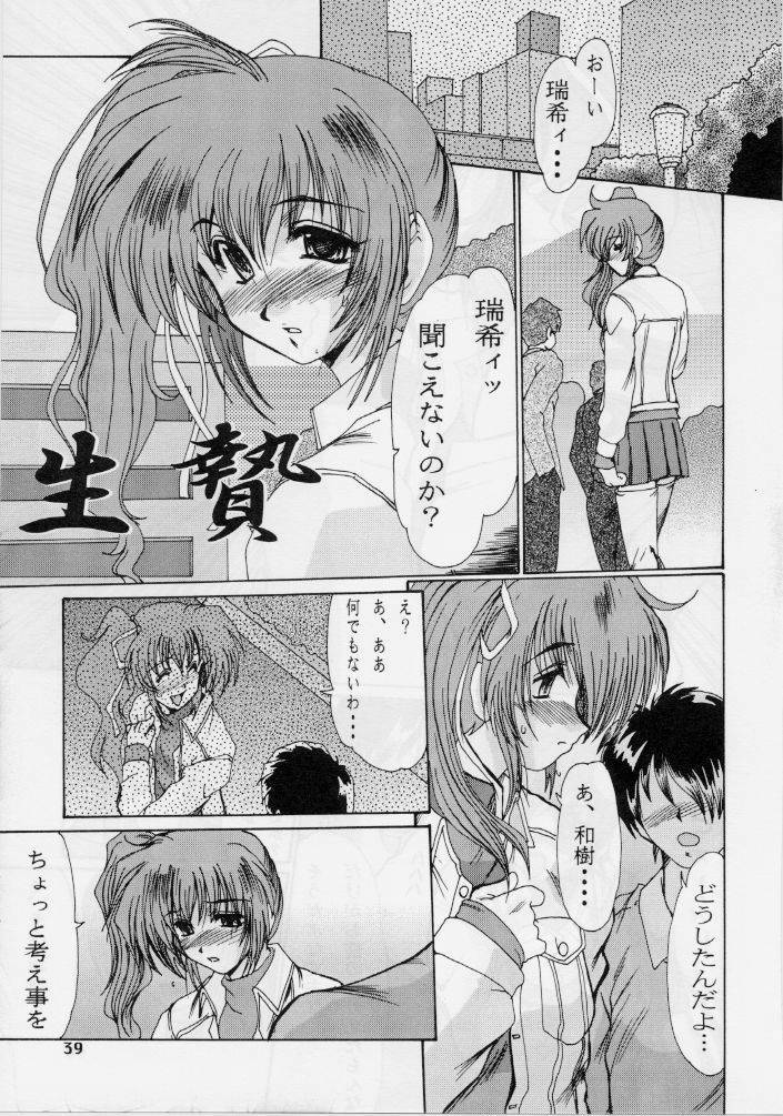 (C54) [Parupunte (Fukada Takushi, Obata Hiroyuki)] F-34 (Comic Party) page 37 full