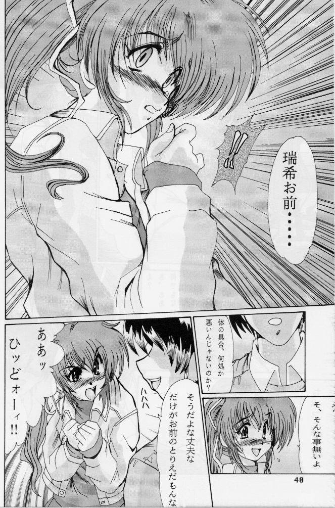 (C54) [Parupunte (Fukada Takushi, Obata Hiroyuki)] F-34 (Comic Party) page 38 full