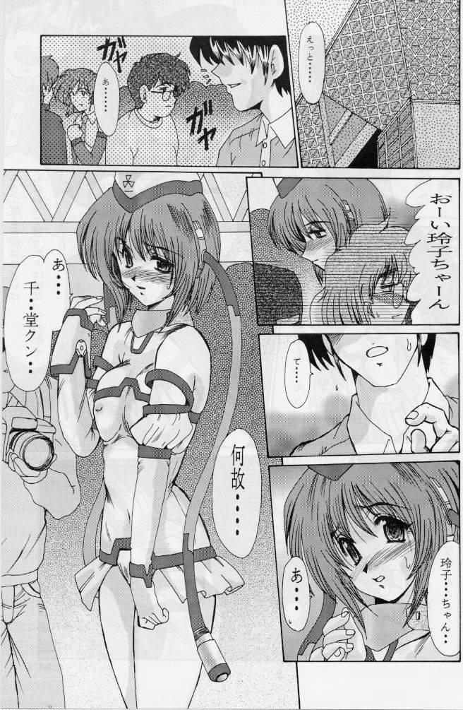 (C54) [Parupunte (Fukada Takushi, Obata Hiroyuki)] F-34 (Comic Party) page 60 full