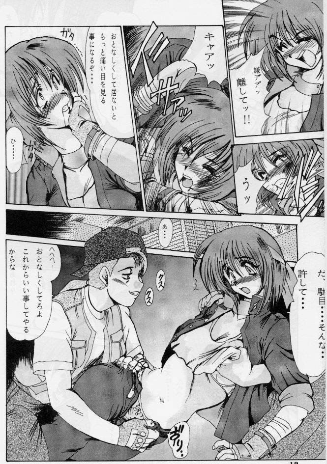 (C54) [Parupunte (Fukada Takushi, Obata Hiroyuki)] F-34 (Comic Party) page 8 full