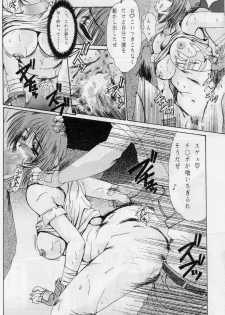 (C54) [Parupunte (Fukada Takushi, Obata Hiroyuki)] F-34 (Comic Party) - page 16