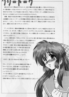 (C54) [Parupunte (Fukada Takushi, Obata Hiroyuki)] F-34 (Comic Party) - page 36