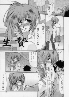 (C54) [Parupunte (Fukada Takushi, Obata Hiroyuki)] F-34 (Comic Party) - page 37