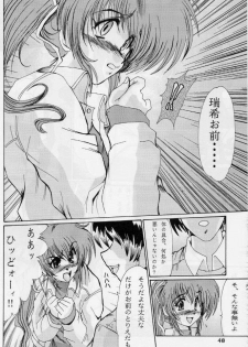 (C54) [Parupunte (Fukada Takushi, Obata Hiroyuki)] F-34 (Comic Party) - page 38