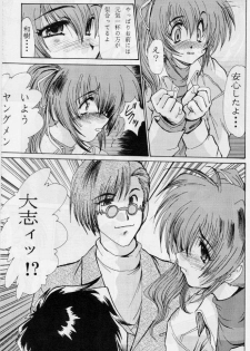 (C54) [Parupunte (Fukada Takushi, Obata Hiroyuki)] F-34 (Comic Party) - page 39
