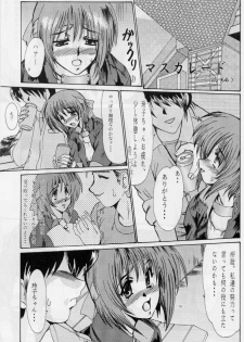 (C54) [Parupunte (Fukada Takushi, Obata Hiroyuki)] F-34 (Comic Party) - page 3