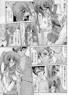 (C54) [Parupunte (Fukada Takushi, Obata Hiroyuki)] F-34 (Comic Party) - page 41