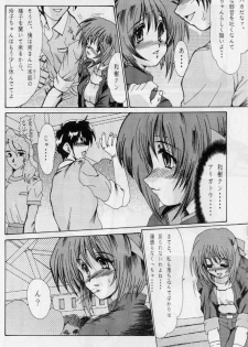 (C54) [Parupunte (Fukada Takushi, Obata Hiroyuki)] F-34 (Comic Party) - page 4