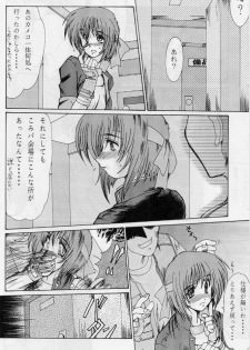 (C54) [Parupunte (Fukada Takushi, Obata Hiroyuki)] F-34 (Comic Party) - page 6