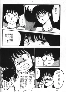 [Parupunte (Fukada Takushi)] F Spe 4 (Sonic Soldier Borgman, Kimagure Orange Road) - page 15