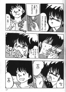 [Parupunte (Fukada Takushi)] F Spe 4 (Sonic Soldier Borgman, Kimagure Orange Road) - page 16