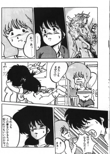 [Parupunte (Fukada Takushi)] F Spe 4 (Sonic Soldier Borgman, Kimagure Orange Road) - page 19