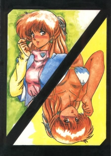 [Parupunte (Fukada Takushi)] F Spe 4 (Sonic Soldier Borgman, Kimagure Orange Road) - page 42