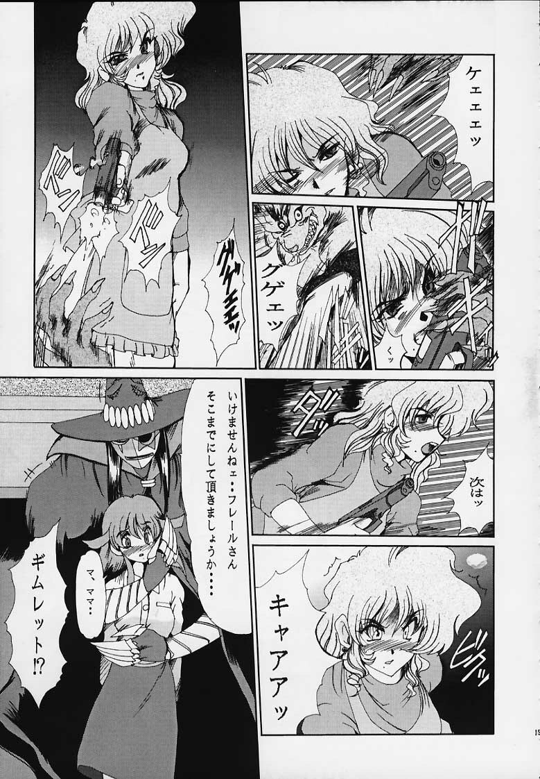 [Parupunte (Fukada Takushi)] F-36 (The King of Braves GaoGaiGar) page 13 full