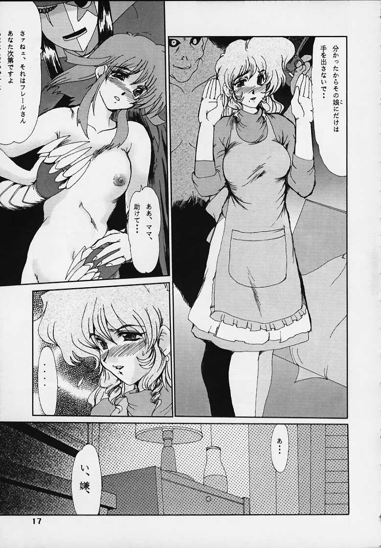 [Parupunte (Fukada Takushi)] F-36 (The King of Braves GaoGaiGar) page 15 full