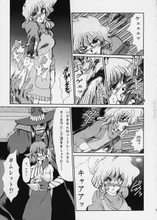 [Parupunte (Fukada Takushi)] F-36 (The King of Braves GaoGaiGar) - page 13