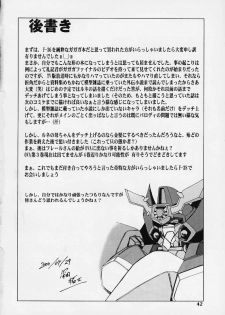 [Parupunte (Fukada Takushi)] F-36 (The King of Braves GaoGaiGar) - page 40
