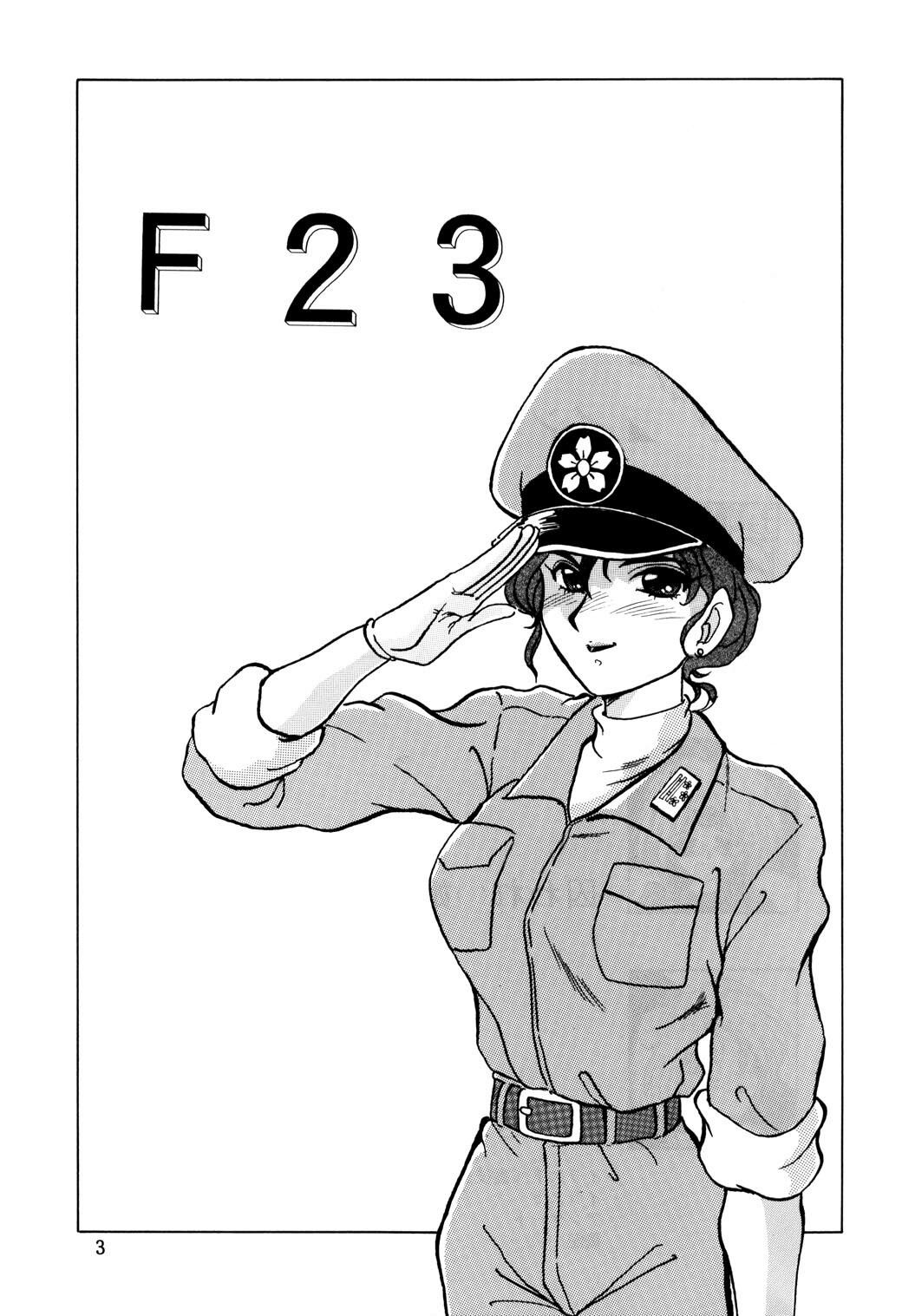 (C46) [Parupunte (Fukada Takushi)] F-23 (Brave Police J-Decker, Lord of Lords Ryu Knight) page 2 full