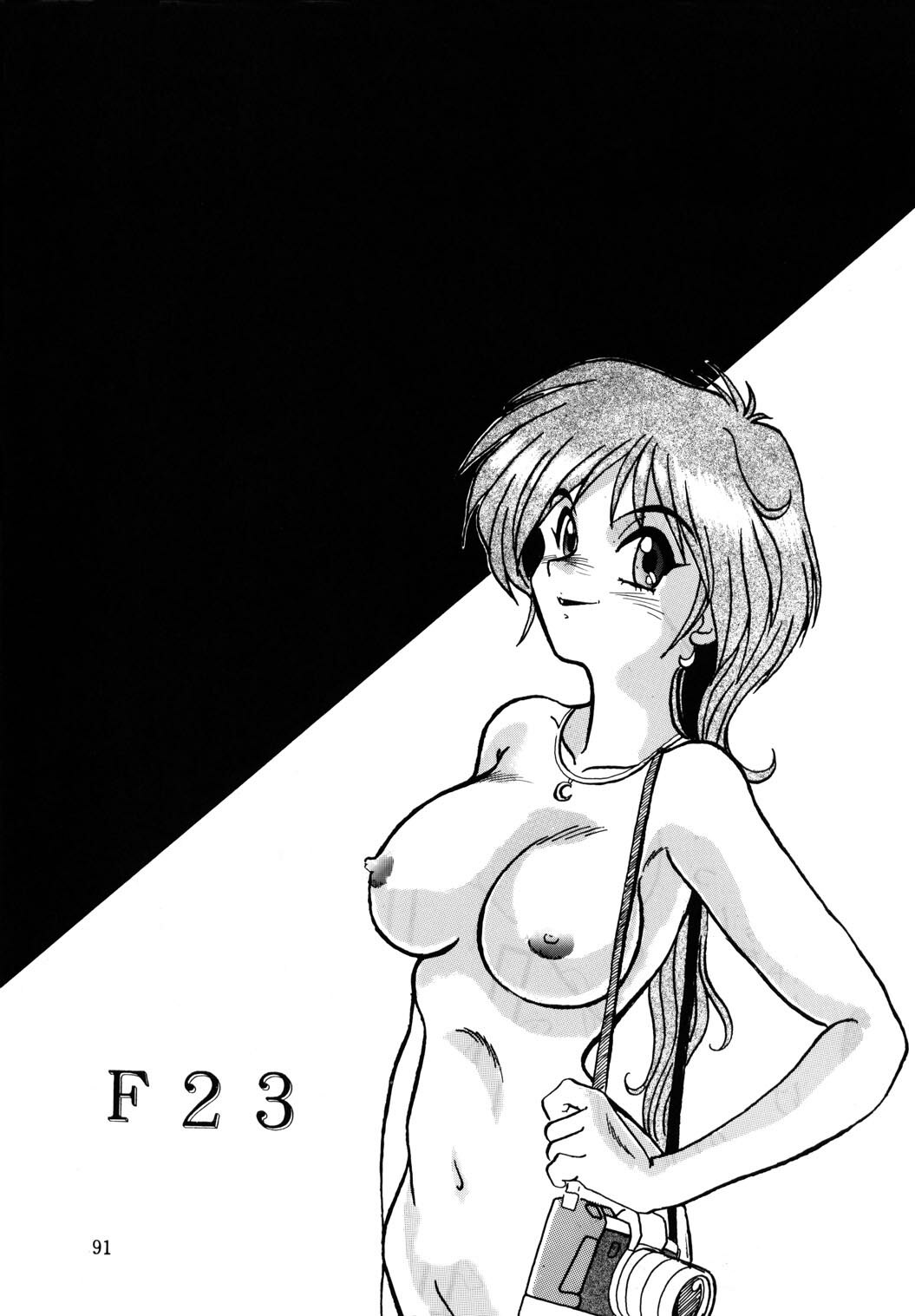 (C46) [Parupunte (Fukada Takushi)] F-23 (Brave Police J-Decker, Lord of Lords Ryu Knight) page 90 full