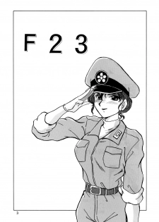 (C46) [Parupunte (Fukada Takushi)] F-23 (Brave Police J-Decker, Lord of Lords Ryu Knight) - page 2