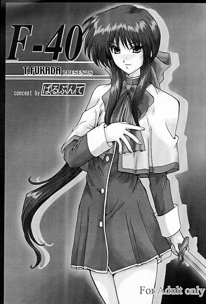 (C61) [Parupunte (Fukada Takushi)] F-40 (Kanon) page 2 full