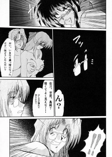 (C61) [Parupunte (Fukada Takushi)] F-40 (Kanon) - page 20