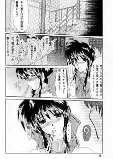 (C61) [Parupunte (Fukada Takushi)] F-40 (Kanon) - page 23