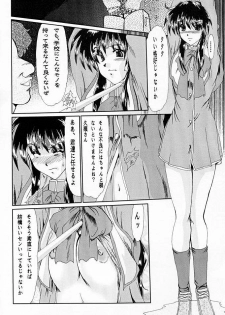 (C61) [Parupunte (Fukada Takushi)] F-40 (Kanon) - page 9