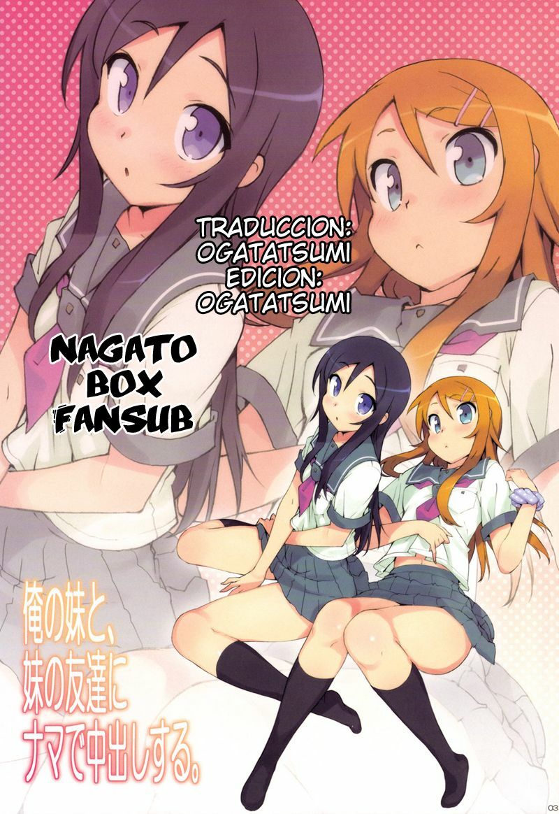 (C78) [Number2 (Takuji)] Ore no Imouto to, Imouto no Tomodachi ni Nama de Nakadashi Suru. (Ore no Imouto ga Konna ni Kawaii Wake ga Nai) [Spanish] [NagatoBox Fansub] page 25 full