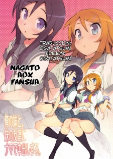 (C78) [Number2 (Takuji)] Ore no Imouto to, Imouto no Tomodachi ni Nama de Nakadashi Suru. (Ore no Imouto ga Konna ni Kawaii Wake ga Nai) [Spanish] [NagatoBox Fansub] - page 25