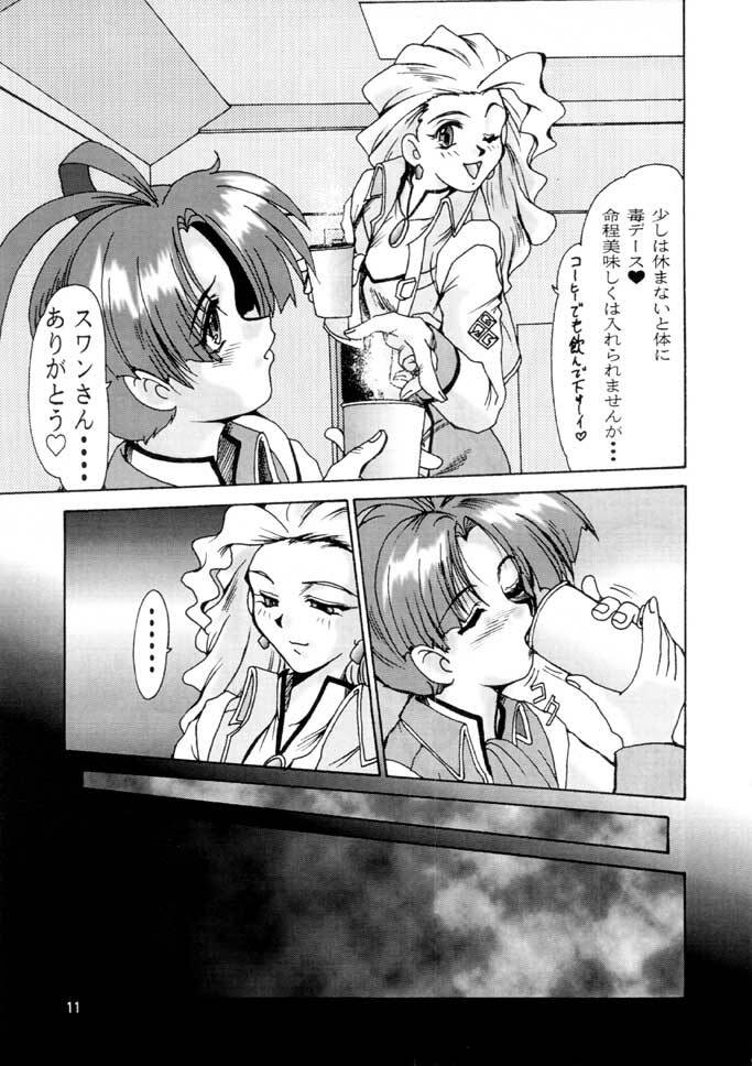 (CR21) [Parupunte (Fukada Takushi)] F-29 (The King of Braves GaoGaiGar, Cutey Honey) page 10 full