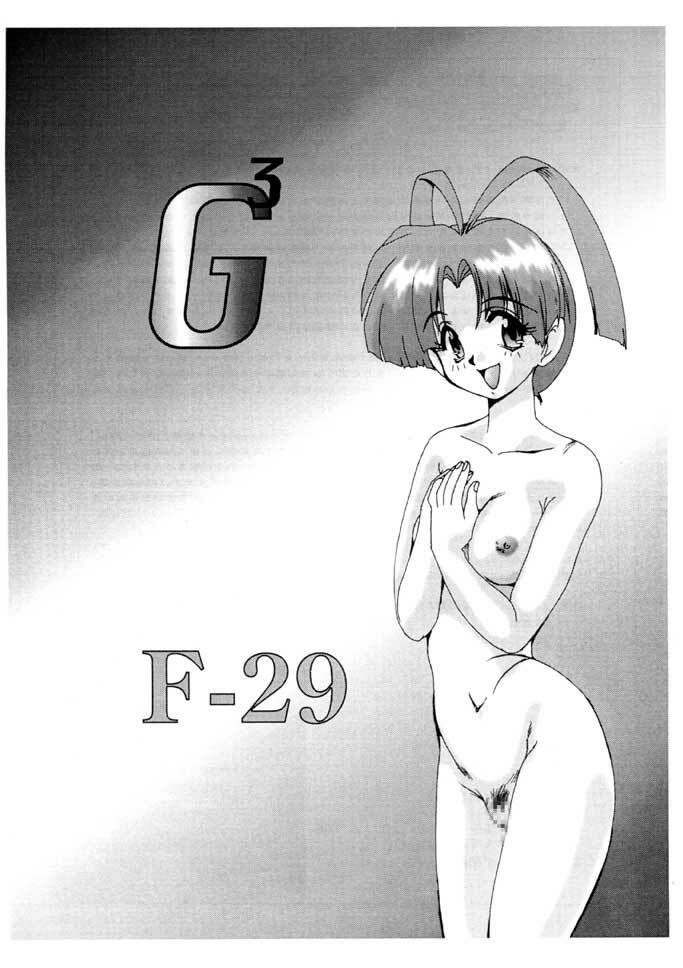 (CR21) [Parupunte (Fukada Takushi)] F-29 (The King of Braves GaoGaiGar, Cutey Honey) page 40 full