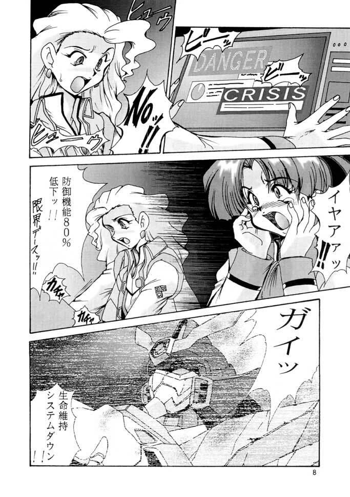 (CR21) [Parupunte (Fukada Takushi)] F-29 (The King of Braves GaoGaiGar, Cutey Honey) page 7 full