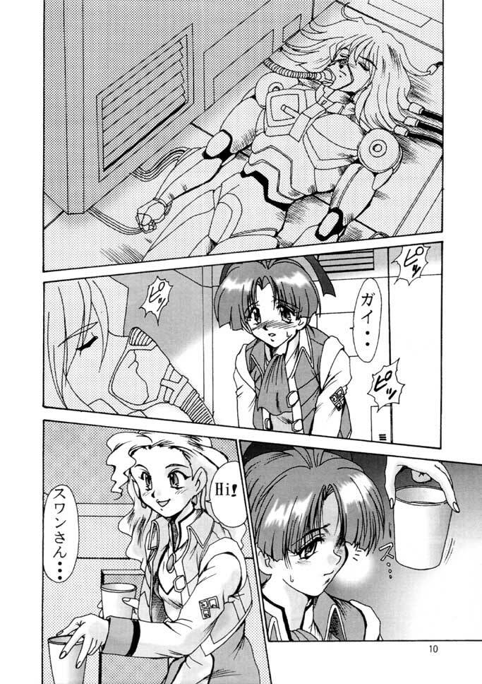 (CR21) [Parupunte (Fukada Takushi)] F-29 (The King of Braves GaoGaiGar, Cutey Honey) page 9 full