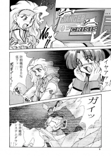 (CR21) [Parupunte (Fukada Takushi)] F-29 (The King of Braves GaoGaiGar, Cutey Honey) - page 7