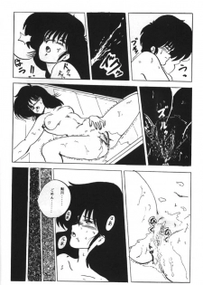 [Parupunte (Fukada Takushi)] Parapunte Bessatsu Fuck da Spe 2 (Kimagure Orange Road) - page 26